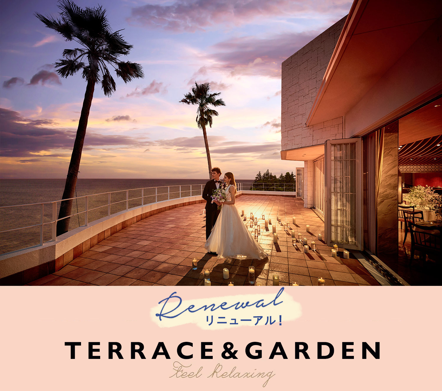 OCEAN TERRACE & GARDEN